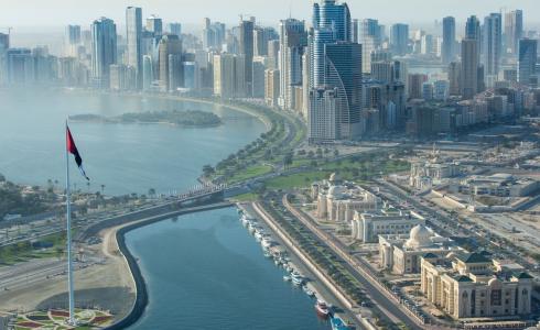 الشارقة