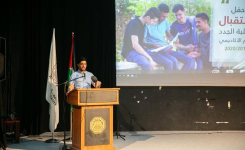جامعة القدس تستقبل طلبتها الجدد في اليوم الدراسي الأول