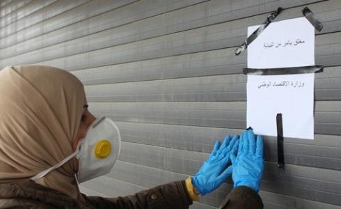 الاقتصاد برام الله تغلق 3 محال تجارية مخالفة للإجراءات الصحية