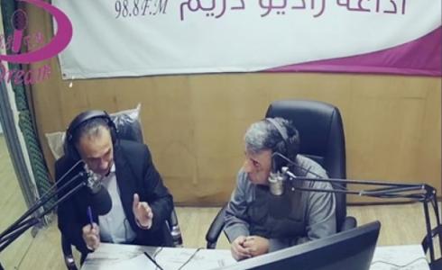 إذاعة راديو دريم