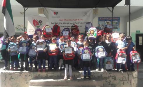 جمعية عطاء فلسطين الخيرية تشرع في توزيع حقائب وقرطاسية في قطاع غزة 