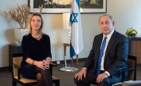 الممثلة العليا للسياسة الخارجية للاتحاد الأوروبي فيديريكا موغيريني  رئيس الحكومة الإسرائيلية بنيامين نتنياهو