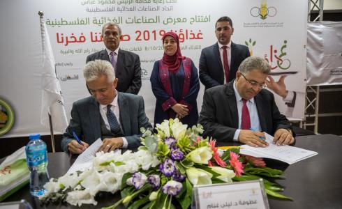 توقيع مذكرة تفاهم بين جامعة القدس والصناعات الغذائية حول سلامة الأغذية والمياه