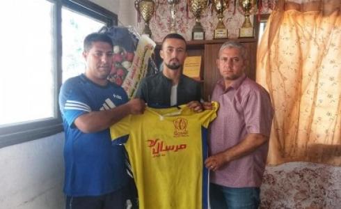 نادي التفاح