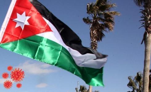 الأردن: لا إصابات بكورونا وتفعيل أمر دفاعي جديد