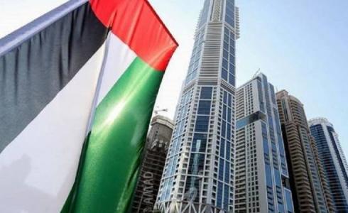  أول مكتب تمثيلي لأبوظبي للاستثمار في إسرائيل قريباً