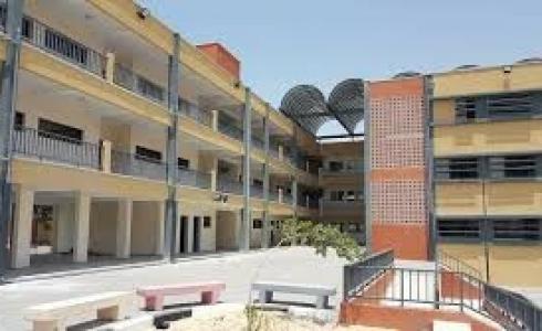 مدرسة رفح الاساسية أ