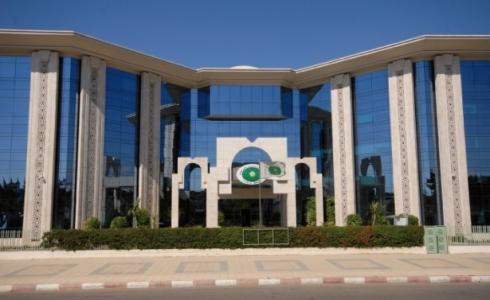 المنظمة الإسلامية للتربية والعلوم والثقافة