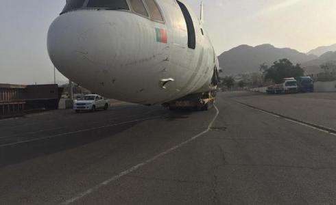 شاهد عائلة أمريكية تعيش في صحن طائر منذ 50 عاما