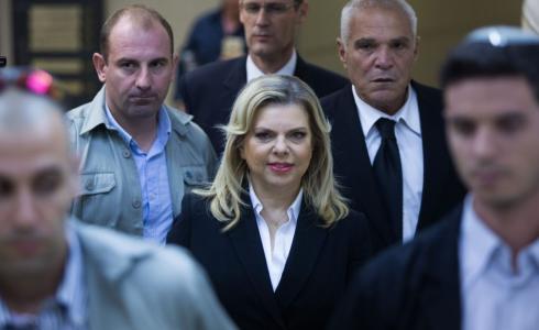 سارة نتنياهو