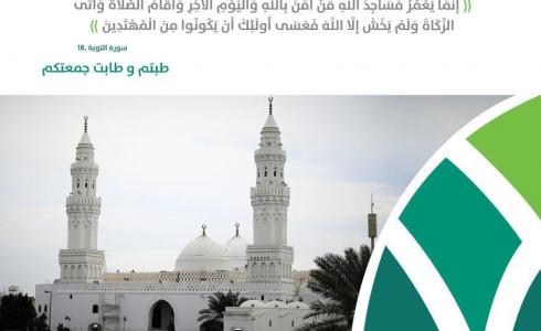  استعلام وفاة المدينة المنورة