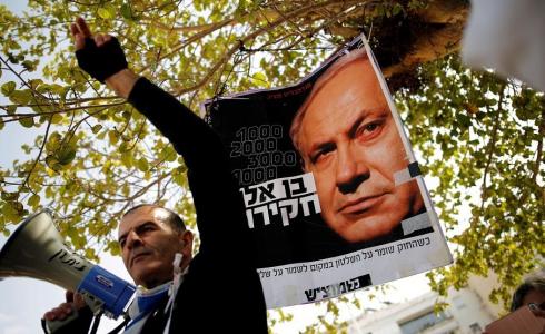 الاسرائيليون يريدون رحيل نتنياهو