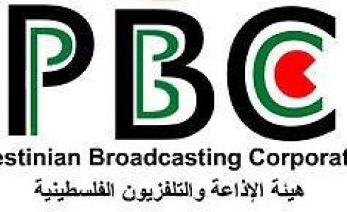 هيئة الإذاعة والتلفزيون