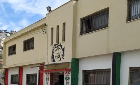 التربية تتسلم مشروع توسعة وصيانة مركز التدريب المهني في نابلس