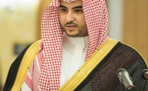 الامير خالد بن سلمان