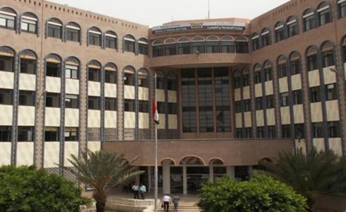 مبنى وزارة الصناعة والتجارة في صنعاء والذي استولى عليه الحوثيون