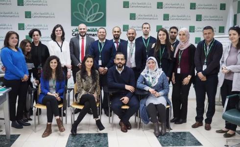 بنك القاهرة عمان ينظم ورشة عمل بالتعاون مع مؤسسة "اكونولير" الكندية