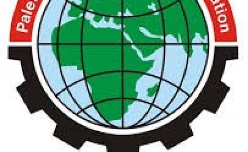 شعار جمعية رجال الاعمال الفلسطينين