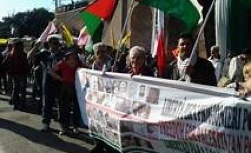 مظاهرات للجالية الفلسطينية في روما ضد صفقة القرن