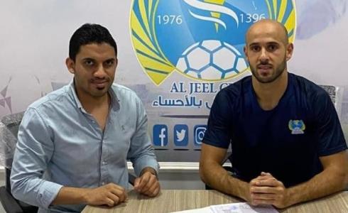 اللاعب محمد باسم يوقع اتفاق مع نادي الجيل السعودي