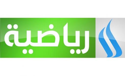 تردد قناة العراقية الرياضية الجديد