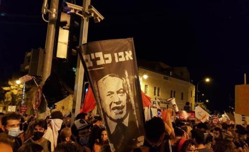 تظاهرات ضد رئيس الوزراء الإسرائيلي بنيامين نتنياهو
