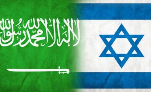 اسرائيل والسعودية