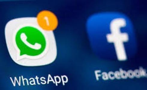 واتس اب وفيسبوك
