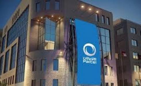 شركة الاتصالات الفلسطينية "بالتل"