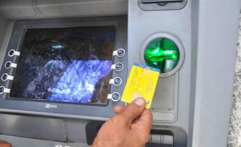 وزارة المالية تستثني 6 جهات من التحصيل الالكتروني