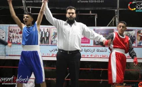اتحاد الملاكمة يختتم فعاليات بطولة فلسطين للواعدين والناشئين في غزة