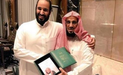 الشيخ سلمان العودة ولي العهد السعودي محمد بن سلمان  - ارشيفية -