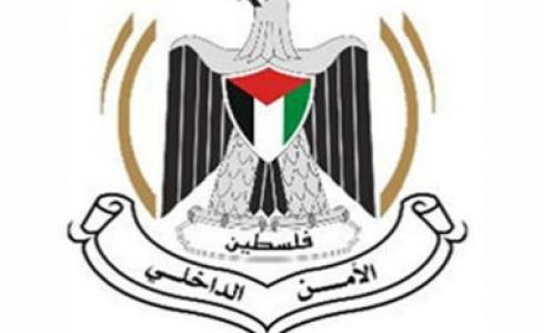 الأمن الداخلي