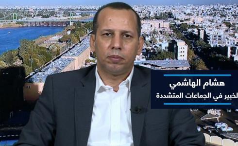 اغتيال هشام الهاشمي