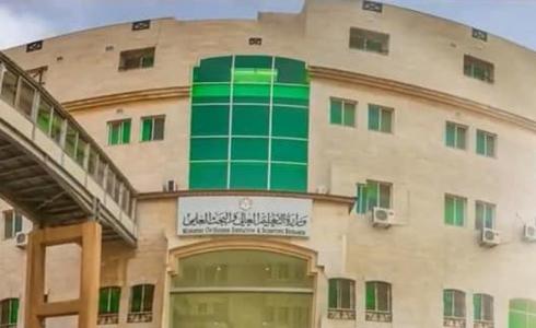 إقالة وزير التعليم العالي