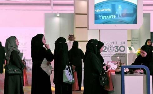 نساء سعوديات