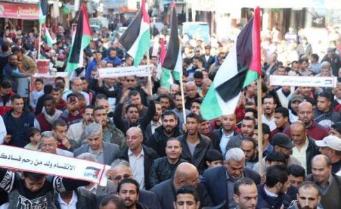 مسيرة لاحياء ذكرى يوم الارض - توضيحية