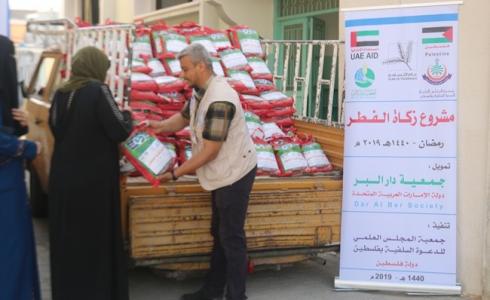 مشروع زكاة الفطر