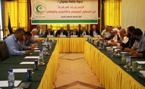 ندوة كتلة التغيير والإصلاح البرلمانية