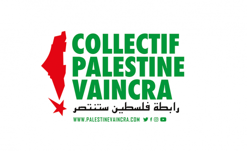 رابطة فلسطين ستنتصر