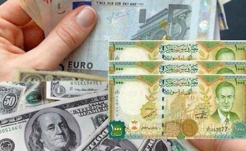 سعر صرف الدولار مقابل الليرة السورية