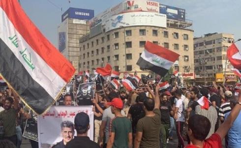 مظاهرات العراق