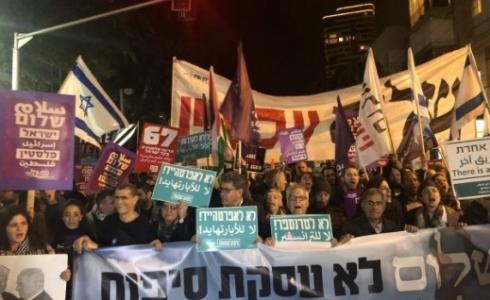 مظاهرة في تل أبيب تنديداً بصفقة القرن