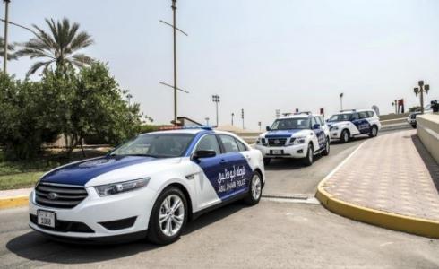 شرطة أبو ظبي