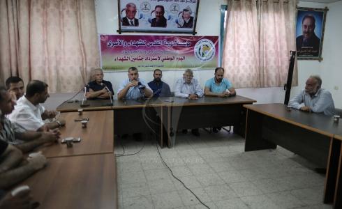 مهجة القدس  تسضيف ورشة عمل حول احتجاز جثامين الشهداء