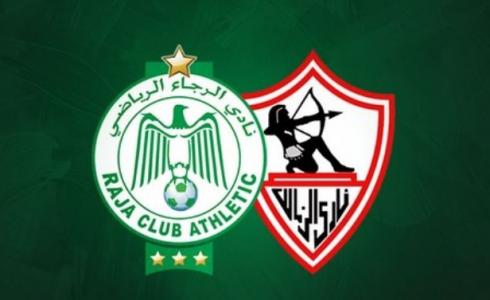 موعد مباراة الزمالك والرجاء المغربي والقنوات الناقلة - دوري أبطال افريقيا