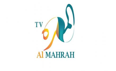 تردد قناة المهرة 2019