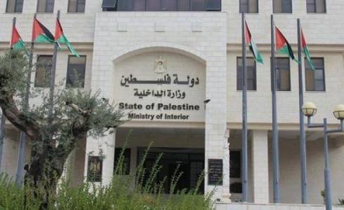 الداخلية تقرر إغلاق مديرية نابلس بعد اكتشاف إصابة بكورونا