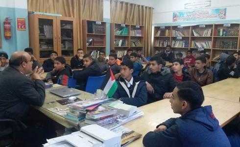 مدرسة المنفلوطي تنظم ندوة سياسية حول صفقة القرن