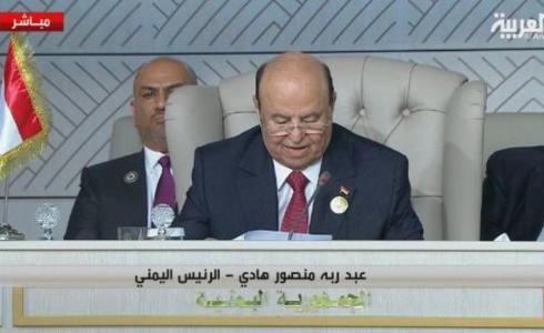 الرئيس اليمني عبد ربه منصور هادي